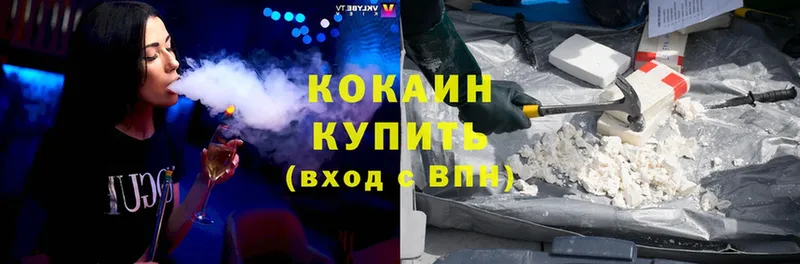 Cocaine 97%  Мирный 