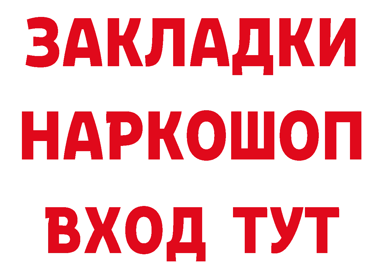 ТГК концентрат зеркало площадка кракен Мирный